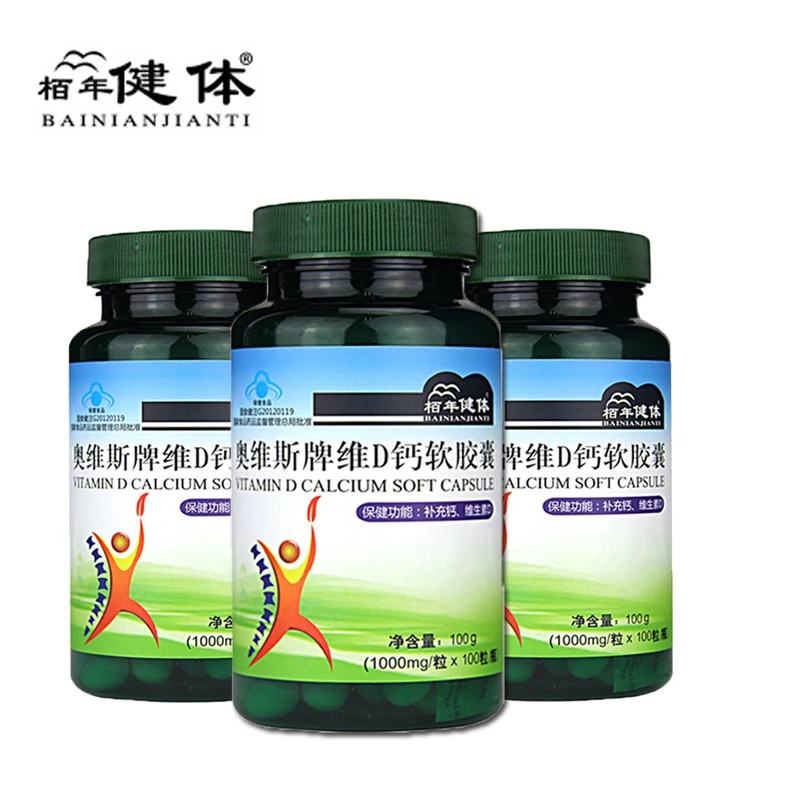 

3Pcs/Set Calcium Vitamin D3 Support Healthy Bones Calcium Bone Care Supplement Increase Bone Density
