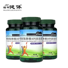 3Pcs/Set Calcium Vitamin D3 Support Healthy Bones Calcium Bone Care Supplement Increase Bone Density 3Pcs/Set Calcium Vitamin D3 Support Healthy Bones Calcium Bone Care Supplement Increase Bone Density