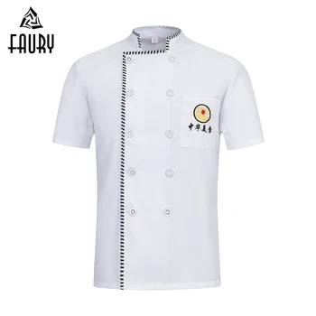 

New Arrival Chef Jacket Summer Breathable Hotel Uniform Food Service Restaurant Kitchen Cook Shirt Barber Work Clothes Waitress