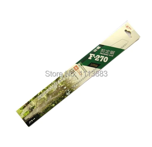F-270 cover blade