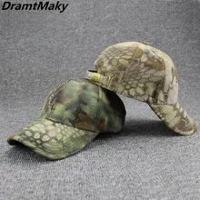 Новая высококачественная бейсбольная кепка Cobra Camo, унисекс Кепка, мужская и женская камуфляжная тактическая бейсболка, армейская модная кепка-тракер бейсболка