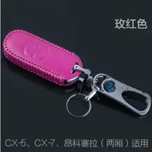Коленный кожаная сумка ключ, Авто key holder, чехол для ключей для Mazda CX-5 CX-7 Mazda 3/6, автомобильные аксессуары, автомобильные аксессуары