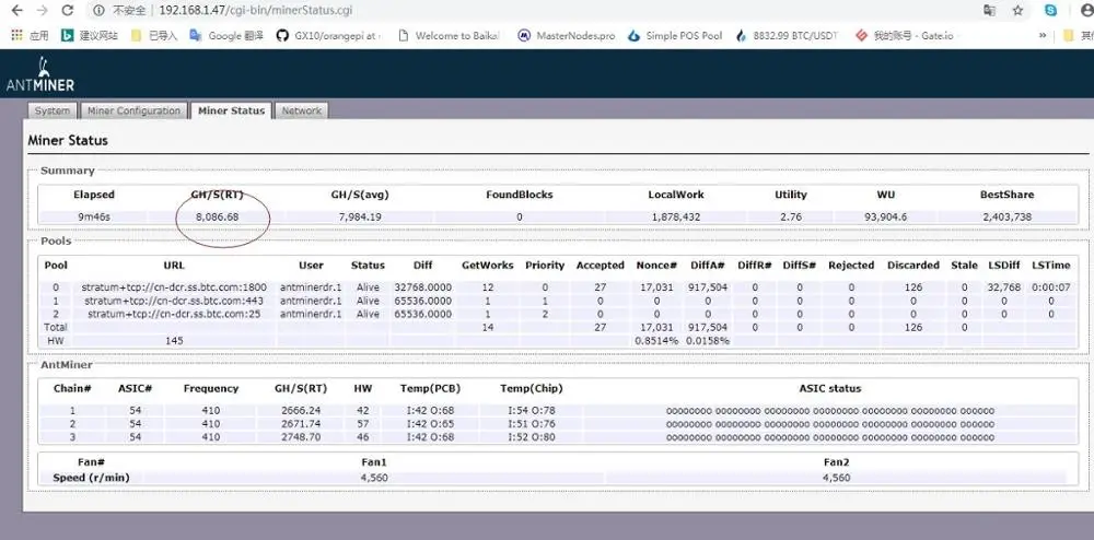 Antminer DR3 7.8TH/S с BITMAIN APW3++ блок питания шахтерная микросхема высокий выход, чем Innosilicon D9 и ffminer