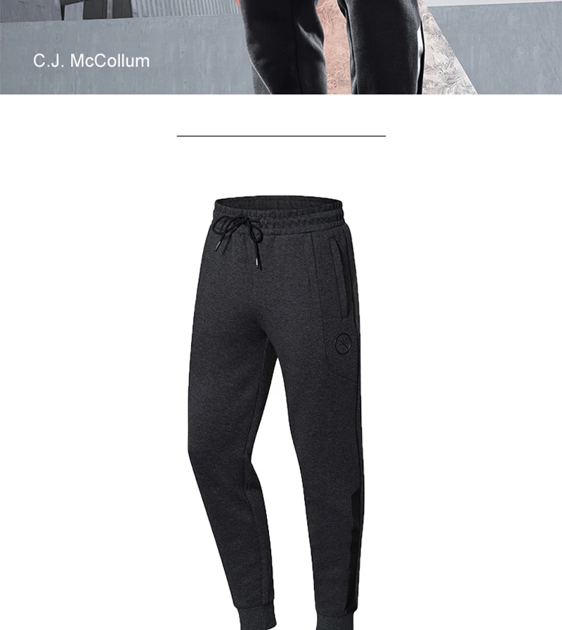 Li-Ning, мужские спортивные штаны серии Wade, 66% хлопок, 34% полиэстер, Стандартный крой, карманы, подкладка, удобные спортивные штаны AKLN899 MKY426