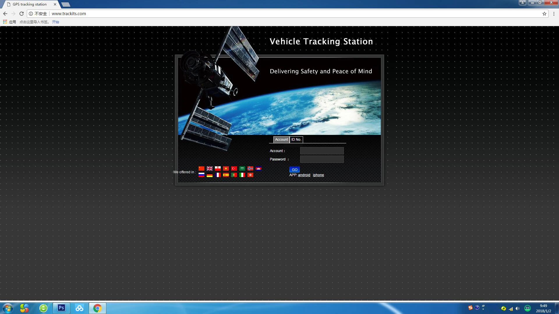 

GPS Tracker Web Tracking Platform Lifetime Software Service for Mictrack GPS tracker MT600 MT550 MT530 MT510G MT510 MT500 MP90