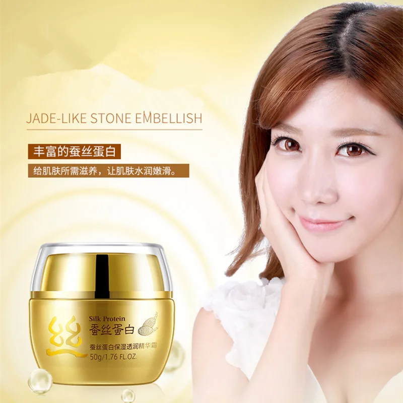 BIOAQUA Silk Protein Collage Face Care Nutrition Moisturizing Whitening Anti-Aging Cream Anti Wrinkle Nourishing Essence Cream 5