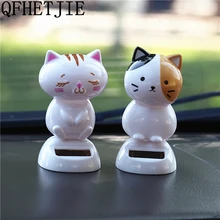 QFHETJIE 1 шт. ABS на солнечных батареях качающаяся головка Kitty Автомобильные украшения игрушки для приборной панели авто декоративные Kitty кукла подарок