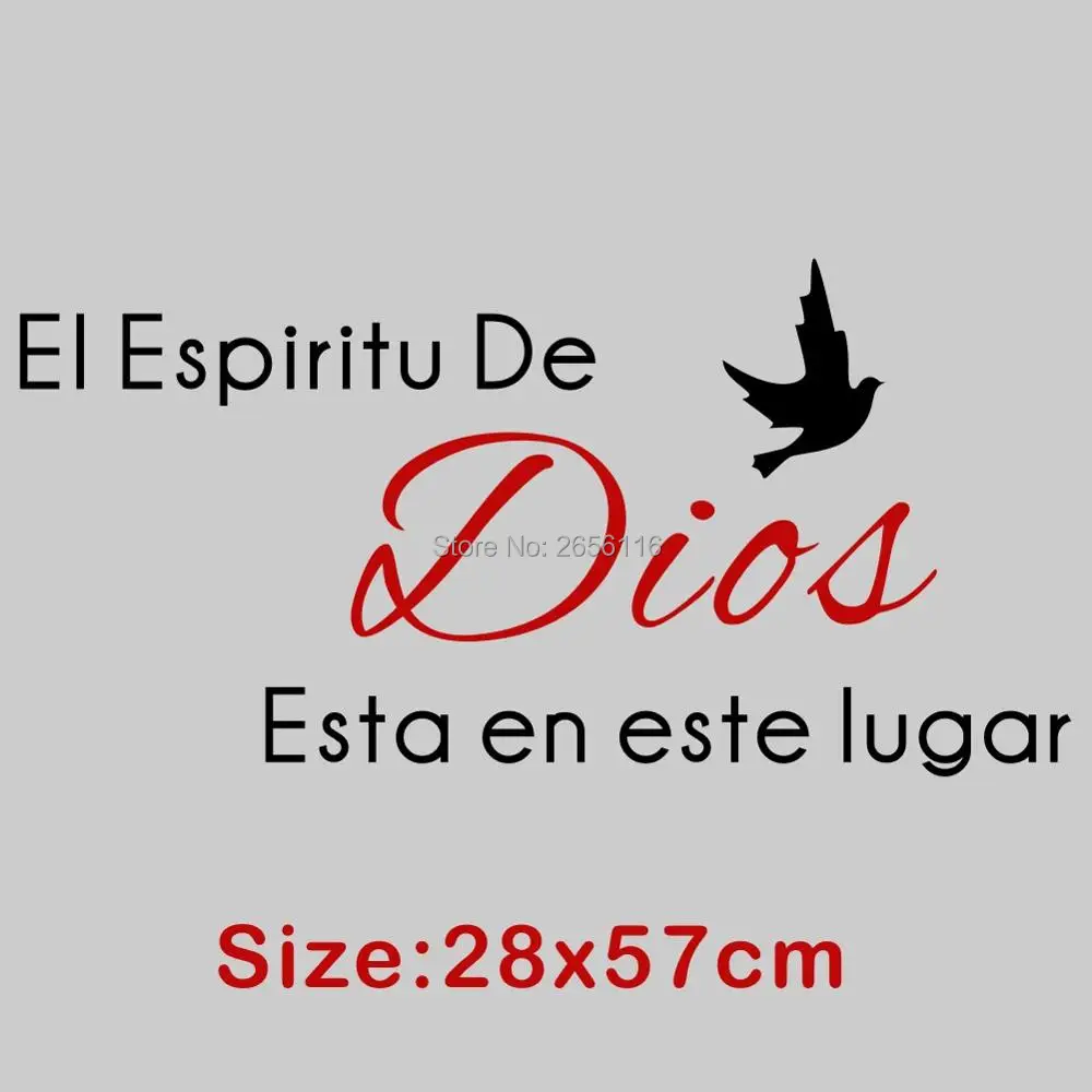 Цитаты на испанском Dios DIY художественная виниловая наклейка на стену Наклейка для декора гостиной спальни