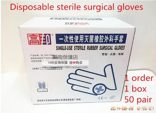 

50 Pair / pack Disposable glove medical sterile surgical gloves sterile surgery natural latex non-toxic comfortable and firm