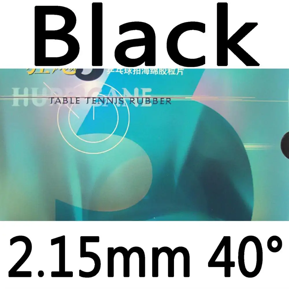 Black 2.15mm H40
