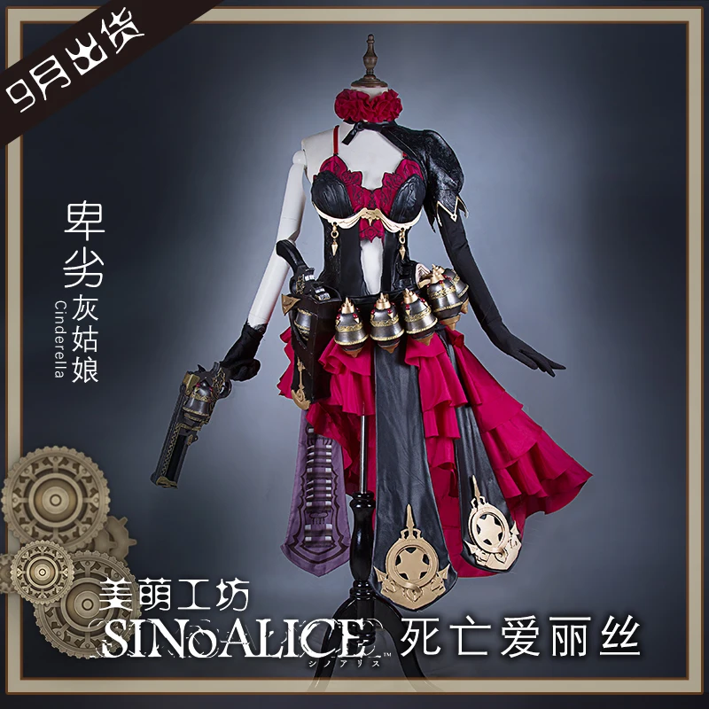 Бесплатная доставка SINoALICE Золушка Ver. Косплей Костюм Хэллоуин Униформа полный