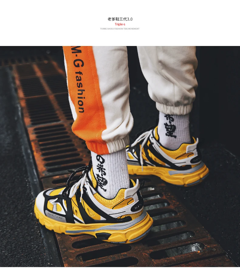 2019 модные мужские кроссовки тренд Мужская прогулочная спортивная обувь на толстой подошве дышащая сетка для бега, атлетики