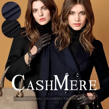 

Thin and delicate shiny wool fabric autumn and winter clothing suits wool fabric pure wool fabric wholesale wool cloth