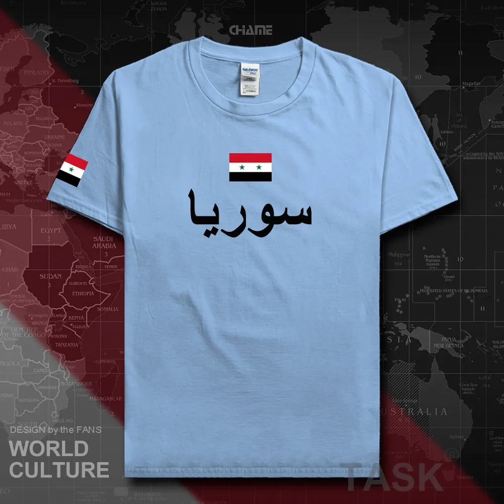 HNat_Syrian01_T01lightblue