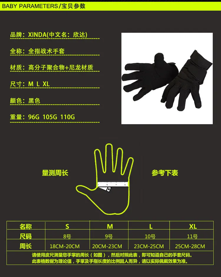 XINDA наружные противоскользящие перчатки Inferno тактические перчатки черные варежки перчатки анти-холодные и снегозащитные перчатки