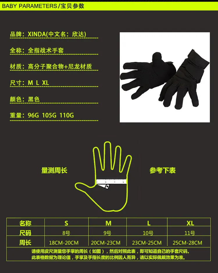XINDA ߿ ̲  尩, 丣  尩,  尩,   漳 尩