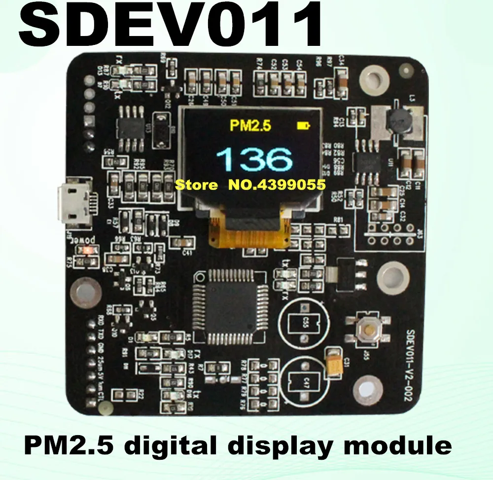 

SDEV011 PM2.5 sensor (SDS011) debugging board display panel PM2.5 digital display module