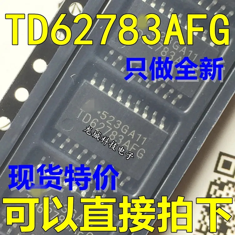 TD62783AFG SOP18 8-канальный высоковольтный источник драйвера Новый | Электронные