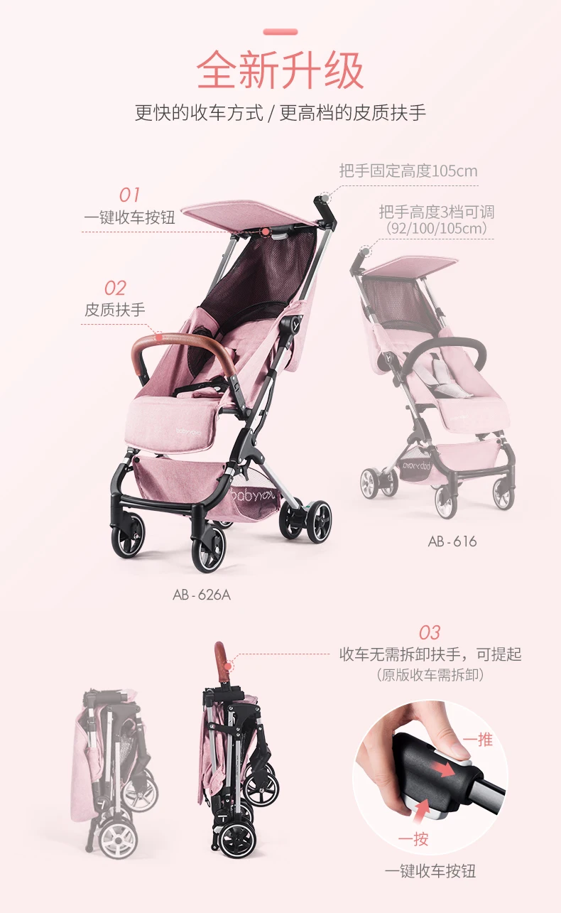 Babyyoya, складная, 4,8 кг, ультра-светильник, детская коляска, алюминиевый материал, может сидеть и лежать, может быть на самолете, зонтик