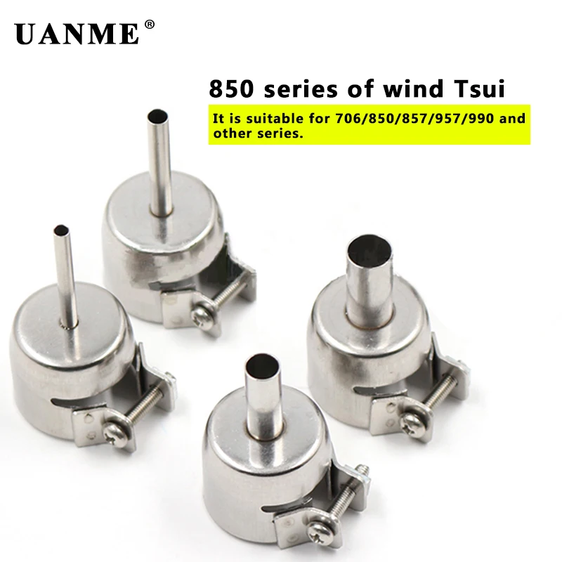 

UANME QUICK 850 series Hot Air Desoldering Station Heat Gun Nozzle (Head) Nozzle Rotary Wind Hot Air Gun Head