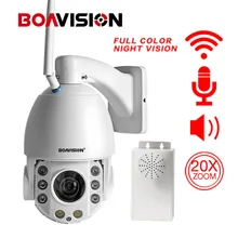 20X оптический зум HD 1080P wifi PTZ IP камера наружная беспроводная CCTV камера двухсторонняя аудио с динамиком IR 80 м Безопасность IP PTZ Cam