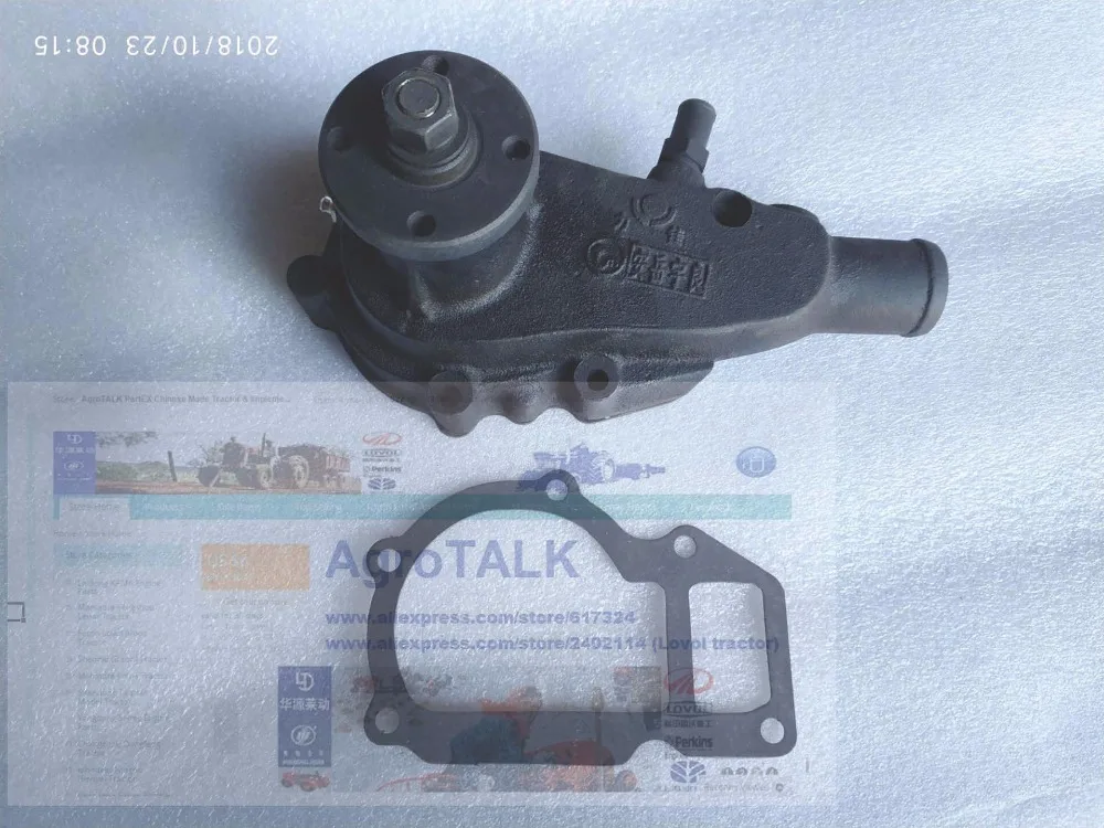 Водяной насос Lijia SL2105ABT1 SL2105BT1 номер детали 2105A-42000-2 | Инструменты