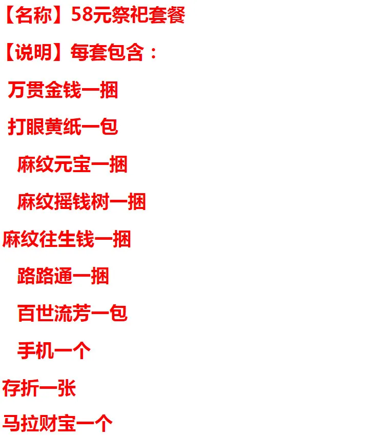 QQ20190214171658
