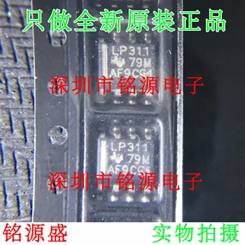 

Free Shipping LP311DR LP311D LP311 SOP8