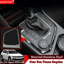 Автомобильный Стайлинг, коробка переключения передач, блестящий чехол, накладка, украшение, полоса, внутренние Авто наклейки для Volkswagen Tiguan