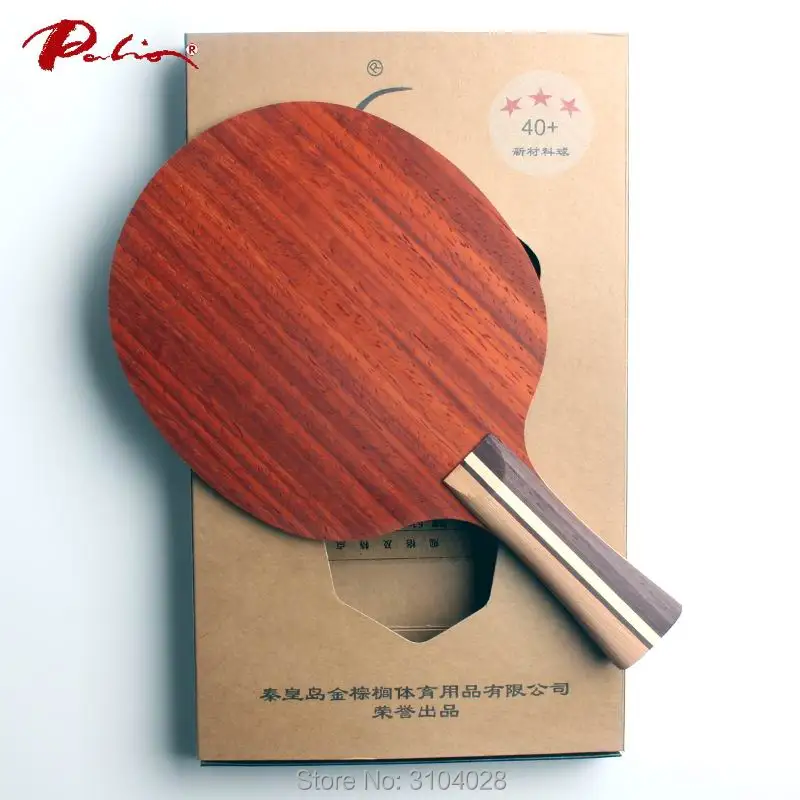 باليو مسؤول way002 الطريقة 002 تنس الطاولة شفرة النقي مادة الخشب ل 40 + جديد مضرب تنس الطاولة مضرب الرياضية الرياضة