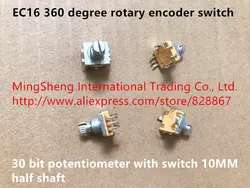 Оригинальный новый 100% EC16 360 градусов энкодер переключатель 30 Бит потенциометр с выключателем 10 мм полуоси