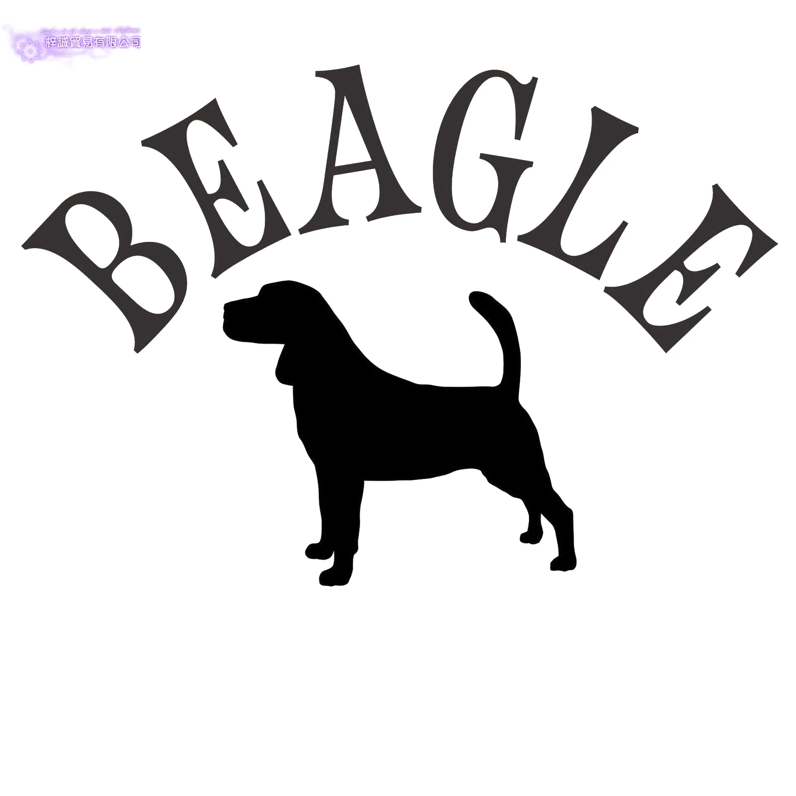 

Pet Shop Sticker Dog Car Switch Decal BEAGLE Posters Vinyl Wall Art Decals Pegatina Quadro Parede Decor Mural Pet Shop Sticker
