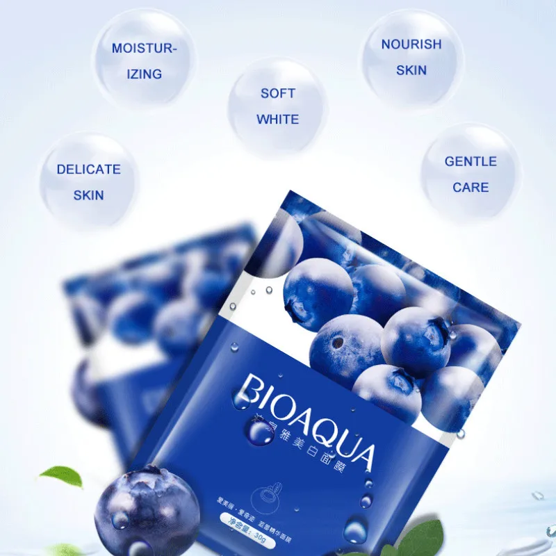 Отбеливающая маска для лица BIOAQUA 3 шт. увлажняющая уменьшения пор лифтинг