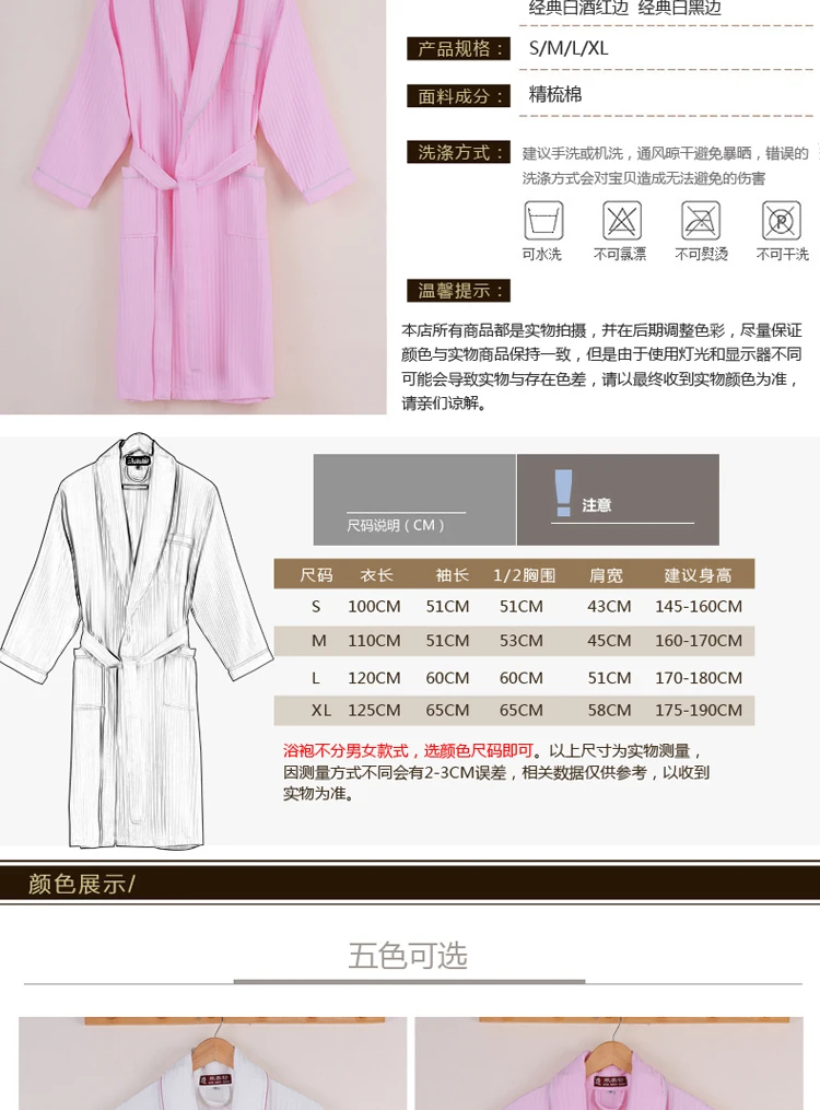 Для женщин кимоно халат любителей вафельный хлопок мужской Женское ночное белье дамы Badjas Свадебные невесты халаты