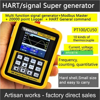 HART Moden 4-20mA signal generator calibration Current voltage PT100 thermocouple Pressure transmitter Logger frequency MR9270S 0 500pa pressure transmitter differential sensor 4 20ma two wire current output fan duct vacuum furnace