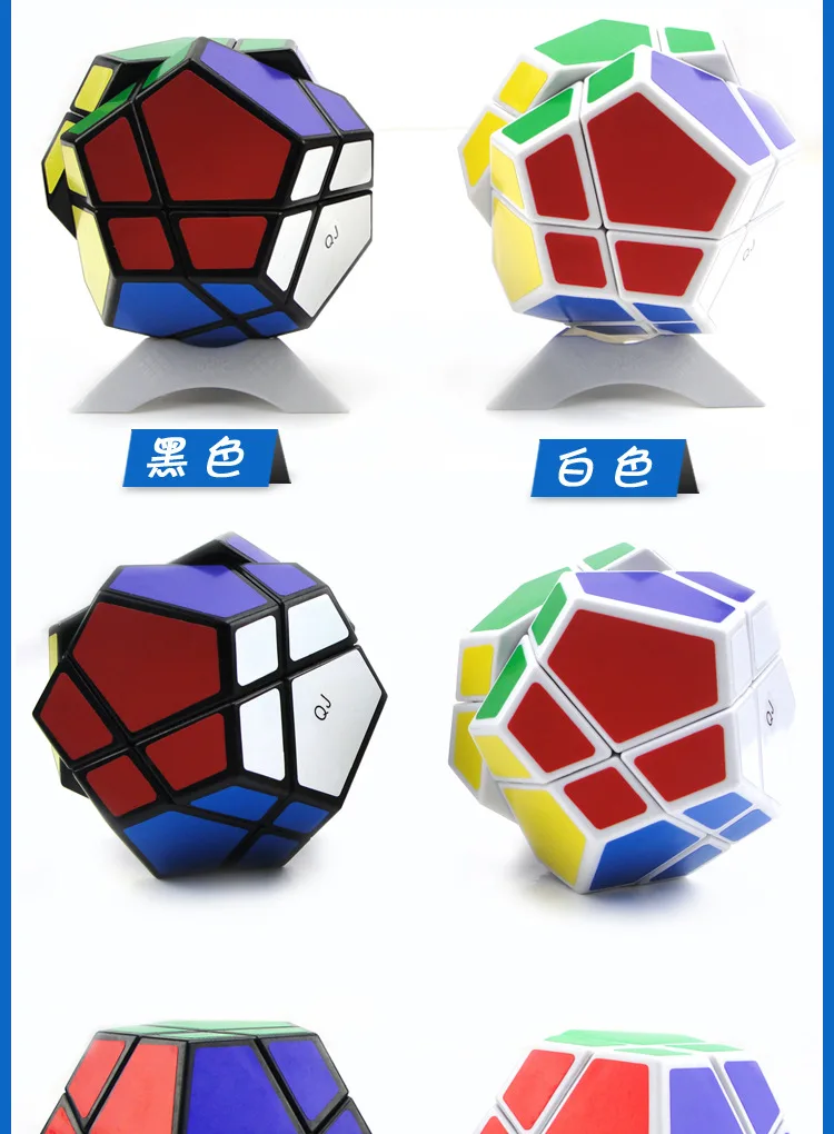 QiJi Megaminxeds супер волшебный куб QJ Додекаэдр камень Cubo Magico Профессиональный Нео скоростной куб головоломка антистресс игрушки