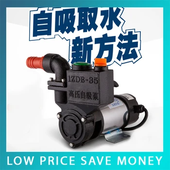 

1.8m3/H Agricultural Self-priming Pump 12V/24V/48V DC Garden Pump
