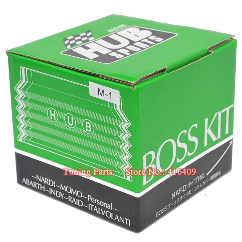 M-I steering wheel hub boss kit  (1)