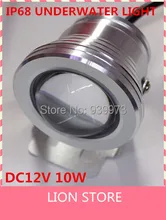 1pcs/lot free shipping10W 12V LED Underwater Light LED Flood Light Waterproof Landscape Aquarium Pool Lighting Outdoor