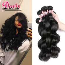 8A Malaysian Body Wave Human Hair Weave 3 Bundles Deal Unprocessed Malaysian Virgin Hair Stema Hair Company Malaysian Body Wave