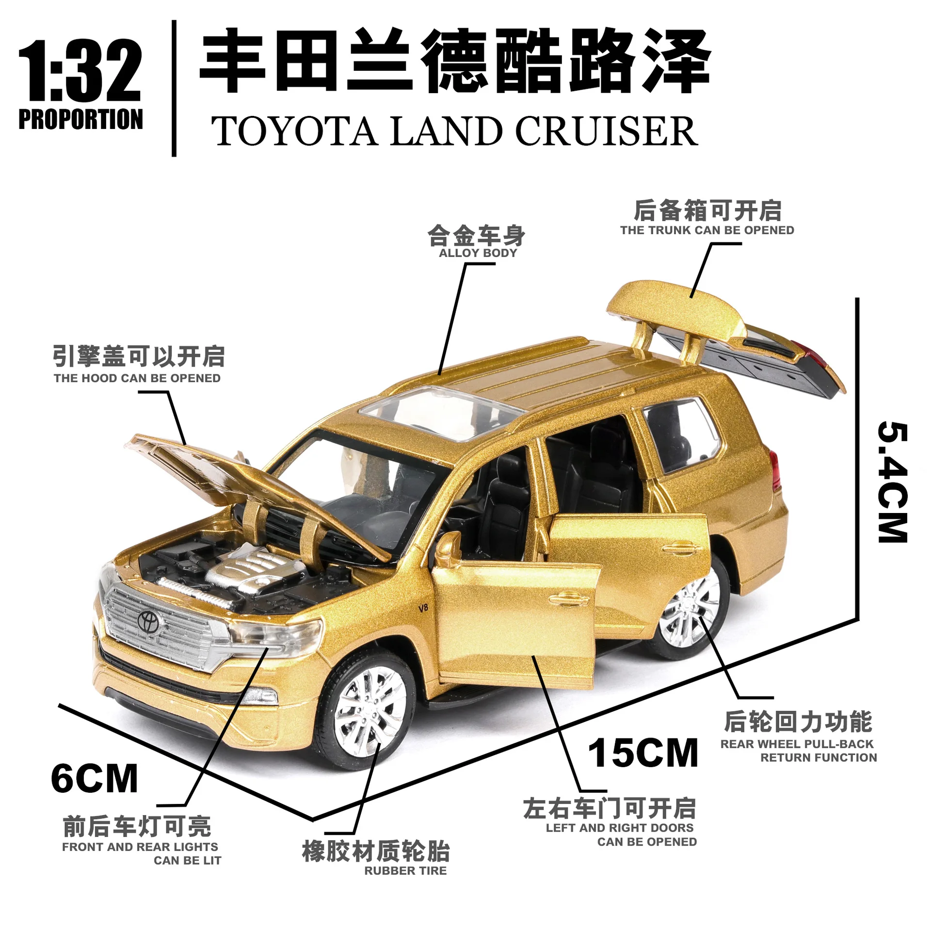 1:32 модель автомобиля литая под давлением металлическая Toyota land cruiser внедорожный автомобиль игрушечный автомобиль из сплава звуковой светильник дверь вытяжной назад автомобиль коллекция подарок