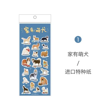 

Dogs and Cats Cute Cartoon Animal PVC Stickers Decorative DIY Scrapbooking Keyboard Personal Diary Stationery Stickers