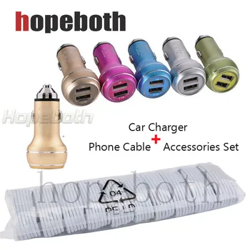 

50pcs/lot Aluminum USB Car Charger as Safety Hammer 5V 2.1A Mini Portable USB Travel Charger +Top USB Date Cable For Samsung iPh