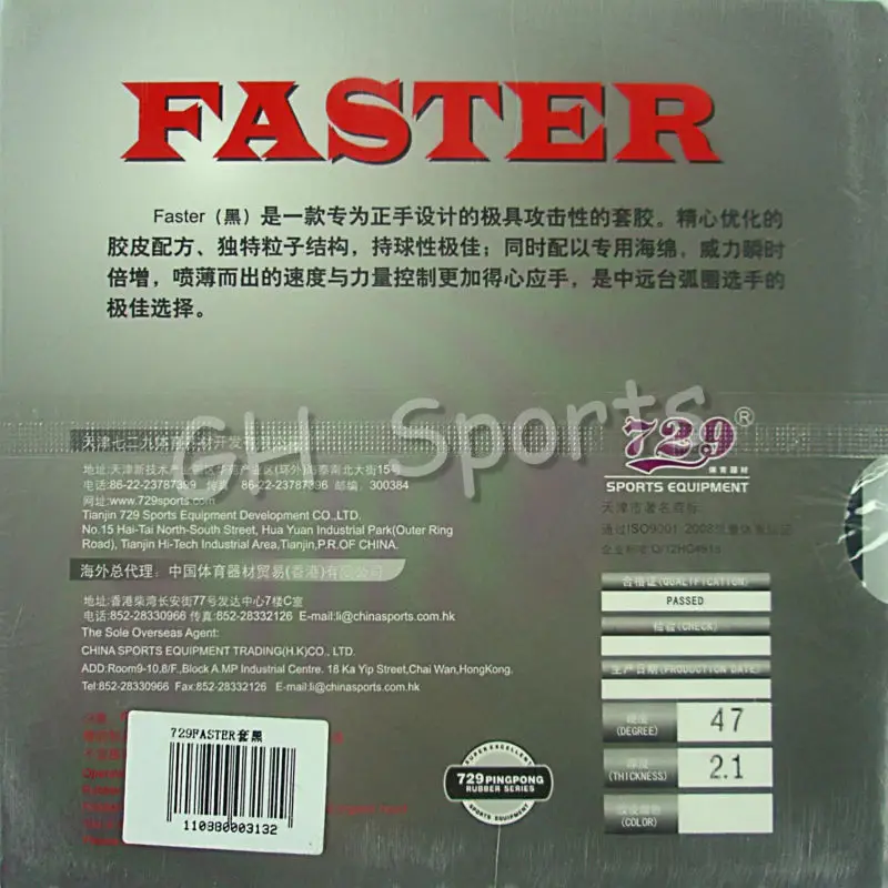 729 أسرع F ل الامامية النقاط السوداء في تنس طاولة المطاط مع الإسفنج
