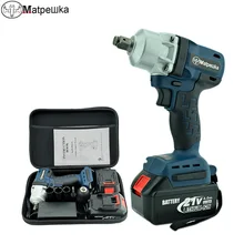 Cordless Electric Wrench 21V Lithium Battery Brushless Impact Electric Wrench 4.0Ah Industrial Grade Rechargeable Power Tools цена Cordless Electric Wrench 21V Lithium Battery Brushless Impact Electric Wrench 4.0Ah Industrial Grade Rechargeable Power Tools цены онлайн