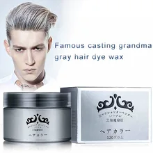 BLUE Burgundy Grandma Gray Green Hair Dye Wax Hair Color Wax Dye One-time Molding Paste Seven Colors Available