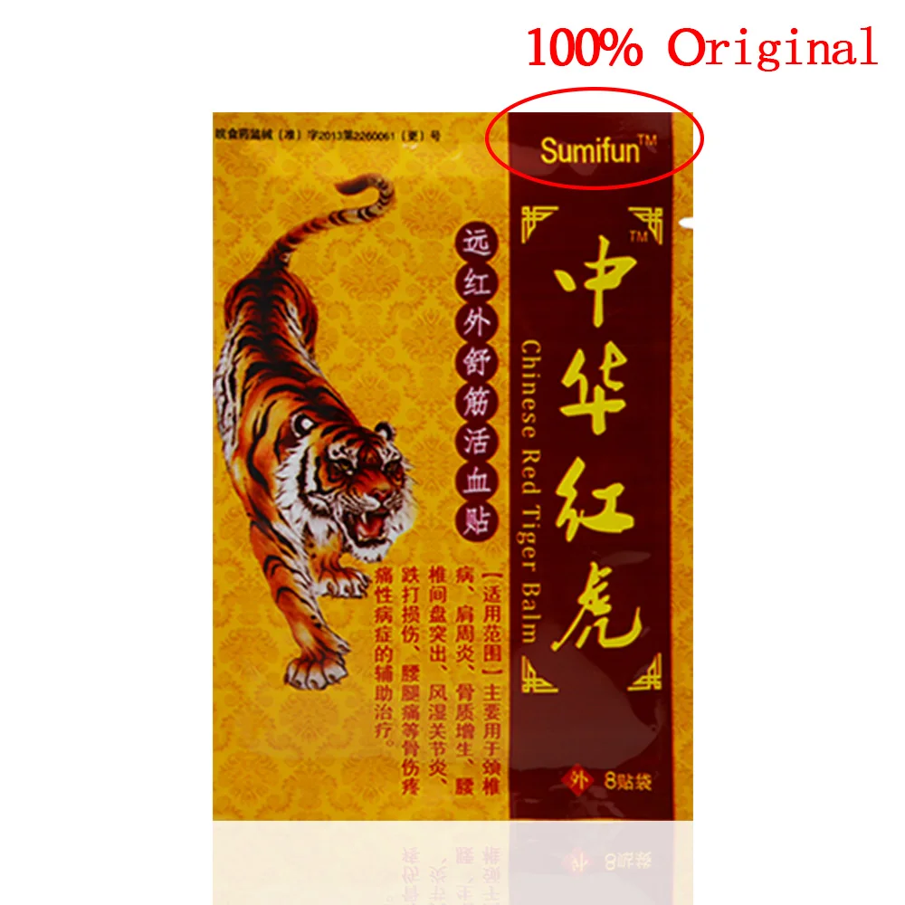 Sumifun 8 قطع = 1 حقيبة الدوائية النسيج العشبية لتخفيف الآلام التصحيح الصينية آلام الظهر الجص الحرارة لتخفيف الآلام الصحية الرعاية K00101