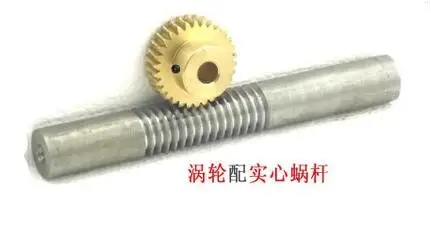 

1m20 worm tooth model [20] with metal turbine worm reducer 19mm from the center