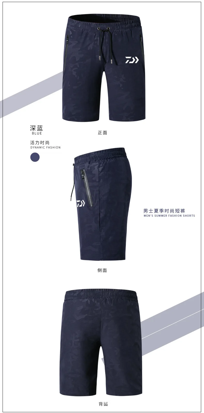 DAIWA Новое поступление мужчин рыбалка шорты Quick Dry Камуфляж Рыбалка одежда открытый спортивные брюки мужчины рыбалка брюки