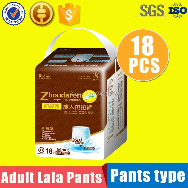 Disposable Adults Pants Diaper with PE Backsheetdisposable adult diapersadult diapers